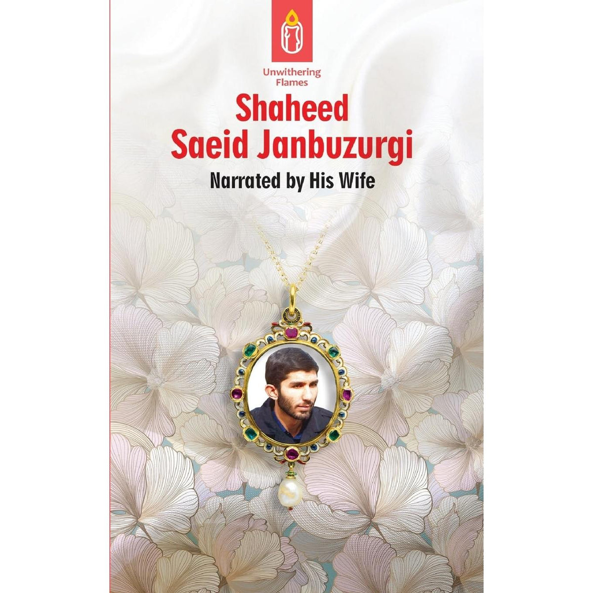 Unwithering Flames Book 5 - Shaeed Saeid Janbuzurgi