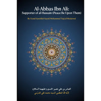 Al-Abbas Ibn Ali: Supporter of al-Hussain
