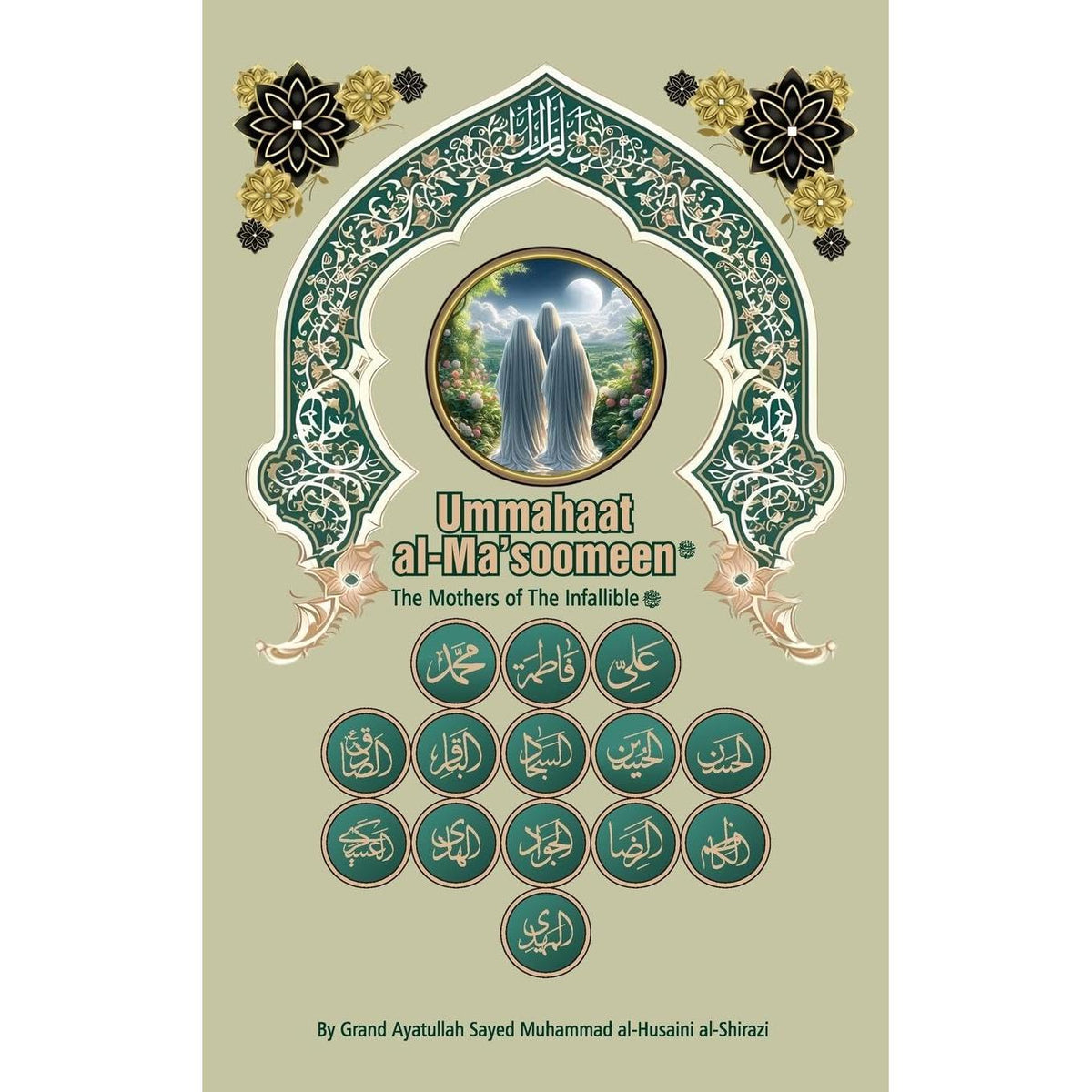Ummahaat al-Masoomeen - The Mothers of the Infallible(AS)