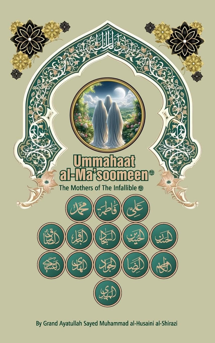 Ummahaat al-Masoomeen - The Mothers of the Infallible(AS)