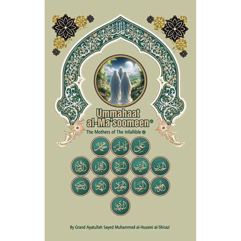 Ummahaat al-Masoomeen - The Mothers of the Infallible(AS)
