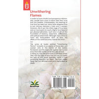 Unwithering Flames Book 5 - Shaeed Saeid Janbuzurgi
