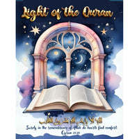 Light of the Quran