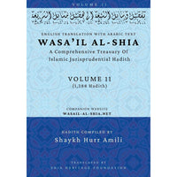 Wasa'il al-Shia Volume 11: A Comprehensive Treasury Of Islamic Jurisprudential Hadith