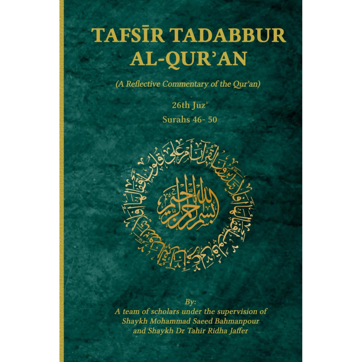 Tafsir tadabbur al-Qur'an (a reflective Commentary of the Qur'an) Juz' 26