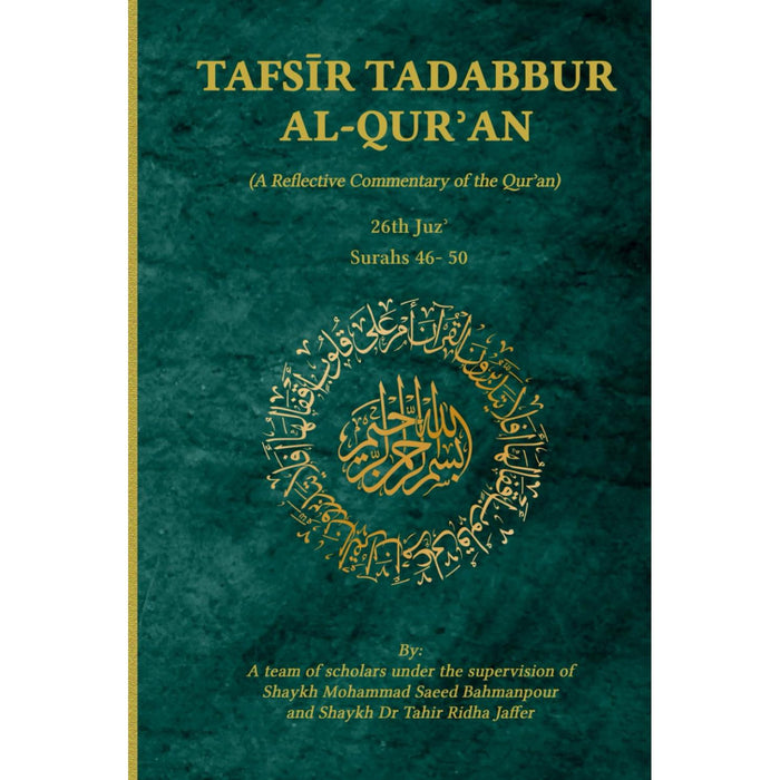 Tafsir tadabbur al-Qur'an (a reflective Commentary of the Qur'an) Juz' 26