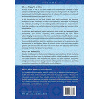 Wasa'il al-Shia Volume 11: A Comprehensive Treasury Of Islamic Jurisprudential Hadith
