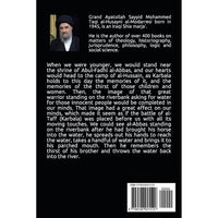 Al-Abbas Ibn Ali: Supporter of al-Hussain