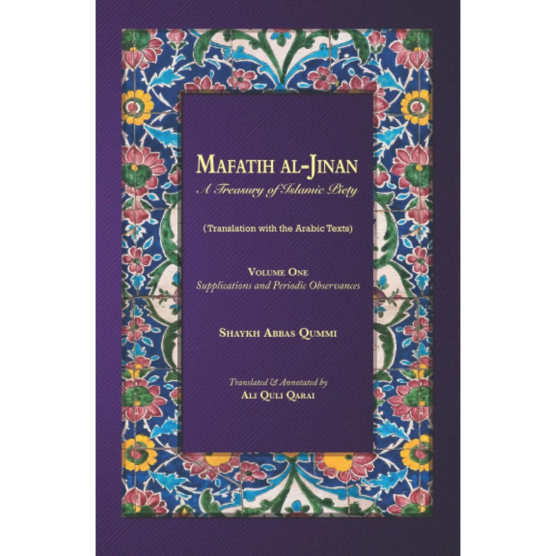 Mafatih al-Jinan: A Treasury of Islamic Piety: SET Volume 1 and 2 (2.25"x8" Compact Paperback)