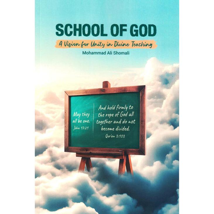 School of God