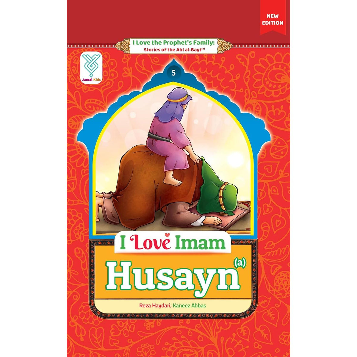 I Love Imam Husayn (I Love the Prophet's Family: Stories of the Ahl al-Bayt (a) Book 5)