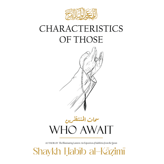 Book cover of 'Characteristics of Those Who Await' by Shaykh Habib al-Kazimi, featuring text and a illustration.