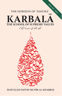 Front and back cover of the book 'The Horizon of 'Ashura' / Karbala: The School of Supreme Values' by Ayatullah Sayyid Munir Al-Khabbaz, showing the title, author, chapter summaries, barcode, and red dragon illustration.