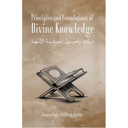 Book cover of 'Principles and Foundations of Divine Knowledge' with text and a portrait on a brown background.