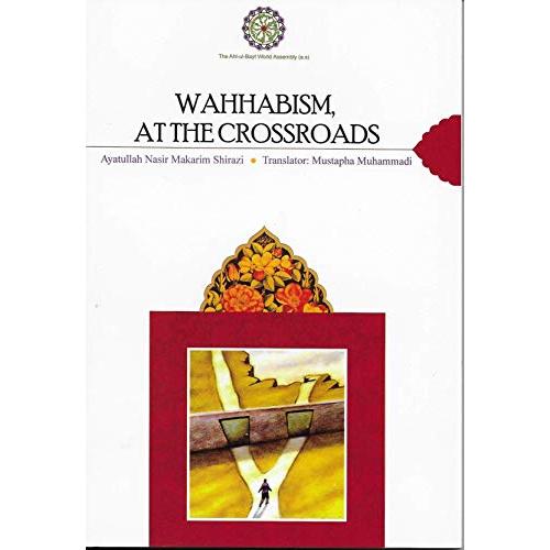 Wahhabism At The Crossroads