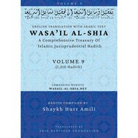 Wasa'il al-Shia Volume 9: A Comprehensive Treasury Of Islamic Jurisprudential Hadith