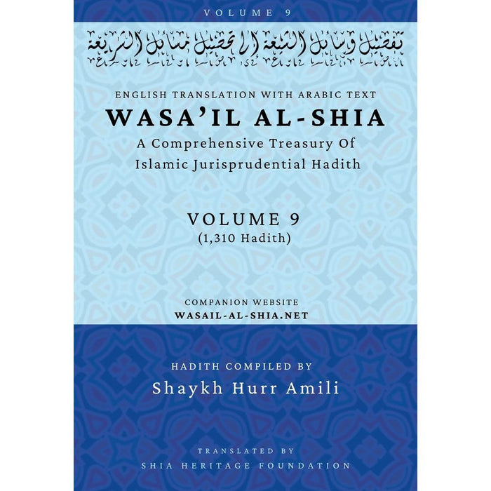 Wasa'il al-Shia Volume 9: A Comprehensive Treasury Of Islamic Jurisprudential Hadith