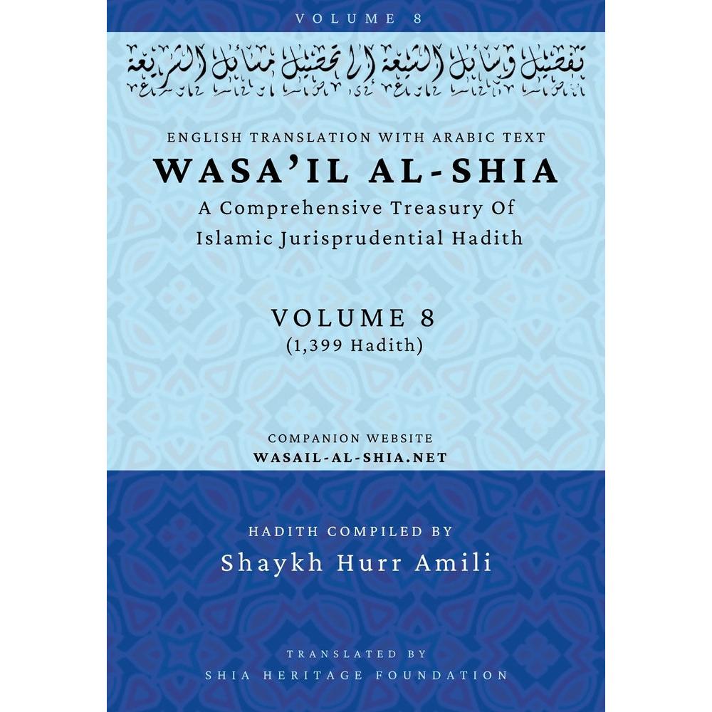 Wasa'il al-Shia Volume 8: A Comprehensive Treasury Of Islamic Jurisprudential Hadith
