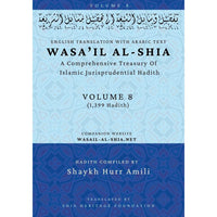 Wasa'il al-Shia Volume 8: A Comprehensive Treasury Of Islamic Jurisprudential Hadith