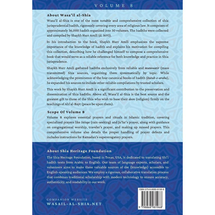 Wasa'il al-Shia Volume 8: A Comprehensive Treasury Of Islamic Jurisprudential Hadith