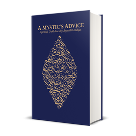 A Mystic’s Advice: Spiritual Guidelines by Ayatullah Bahjat