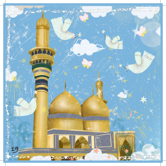 A Beautiful Green Dome - Story Book