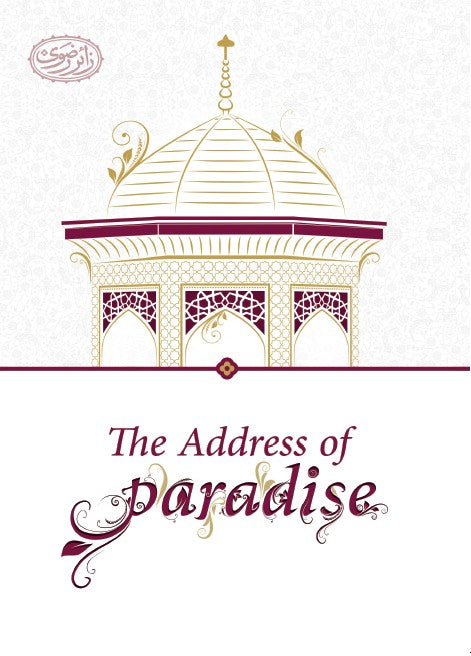 The Address of Paradise