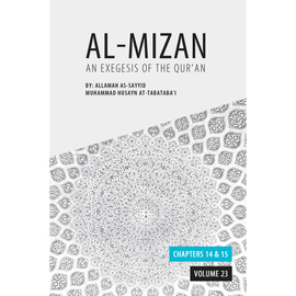 Al Mizan- Vol 23 Chapter 14 & 15