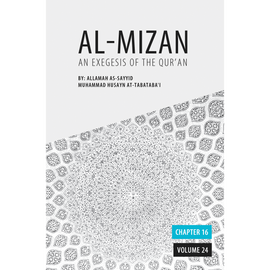 Al Mizan- Vol 24 Chapter 16
