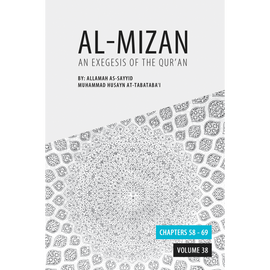 Al Mizan- Vol 38 Chapter 58-69