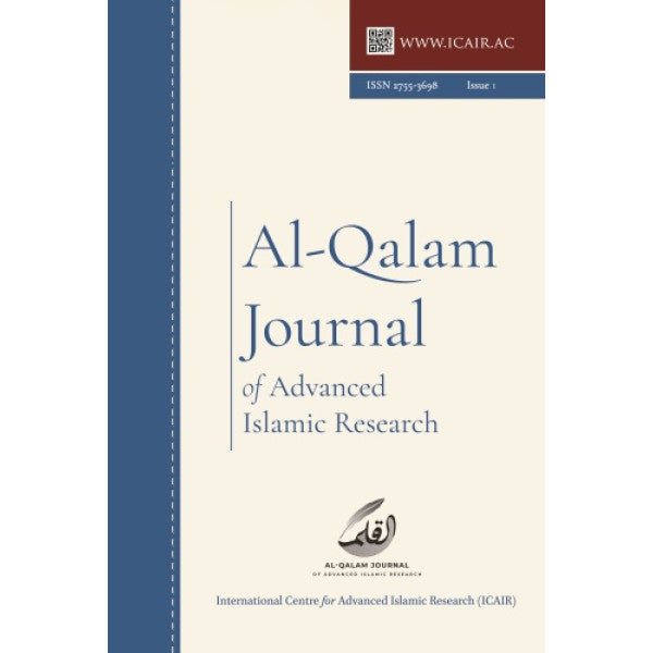 Al-Qalam Journal for Advanced Islamic Research (Paperback)