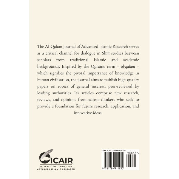 Al-Qalam Journal for Advanced Islamic Research Vol 1 Issue 3 (Paperback)