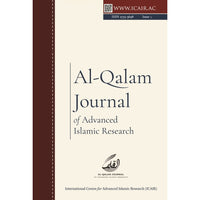 Al-Qalam Journal for Advanced Islamic Research Vol 1 Issue 3 (Paperback)