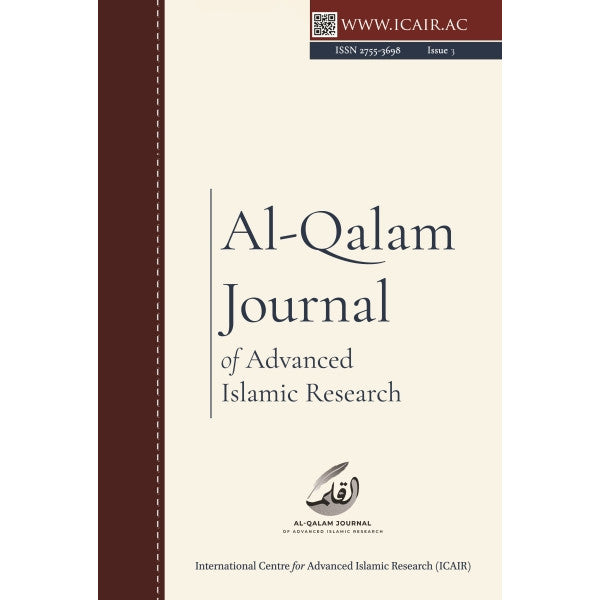 Al-Qalam Journal for Advanced Islamic Research Vol 1 Issue 3 (Paperback)
