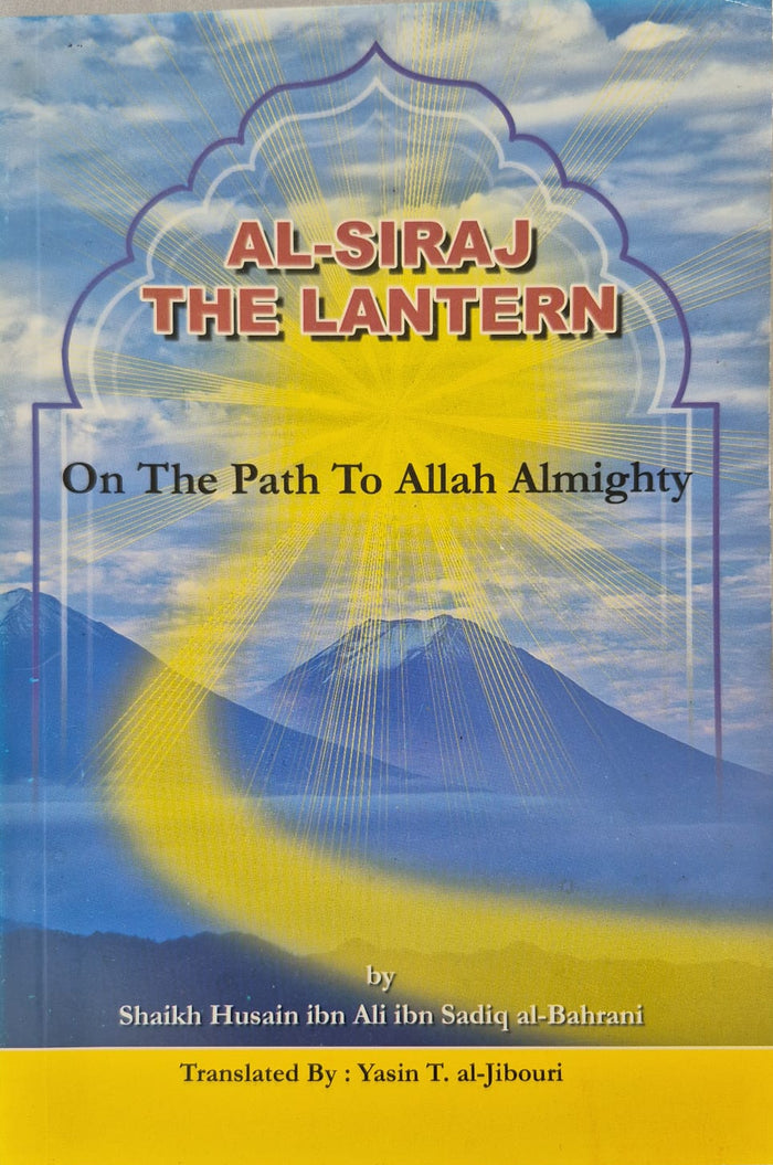 Al Siraj- The Lantern