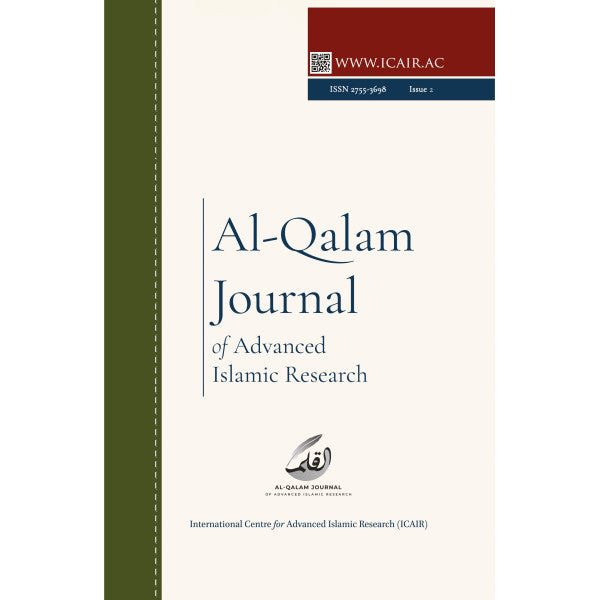 Al-Qalam Journal for Advanced Islamic Research Vol 1 Issue 2 (Paperback)