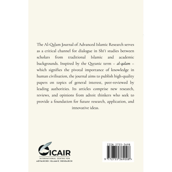 Al-Qalam Journal for Advanced Islamic Research Vol 1 Issue 2 (Paperback)