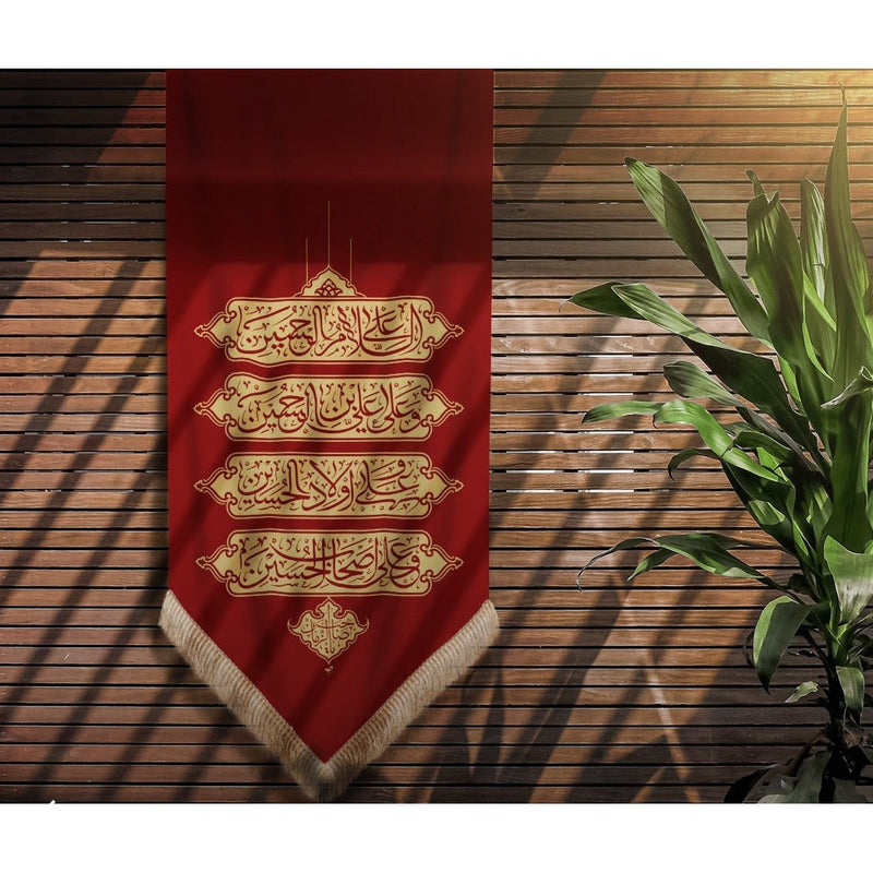 Hanging Velvet Muharram Banner (1.2mx0.5m)