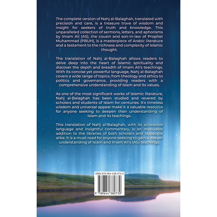 Nahjul Balagha- Translation and commentary