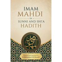 Imam Mahdi in Sunni and Shi’a Hadith