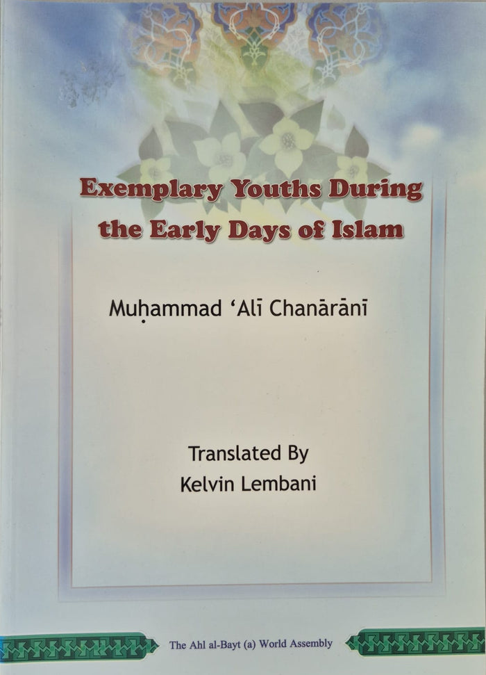 Exemplary youth during the early days of Islam