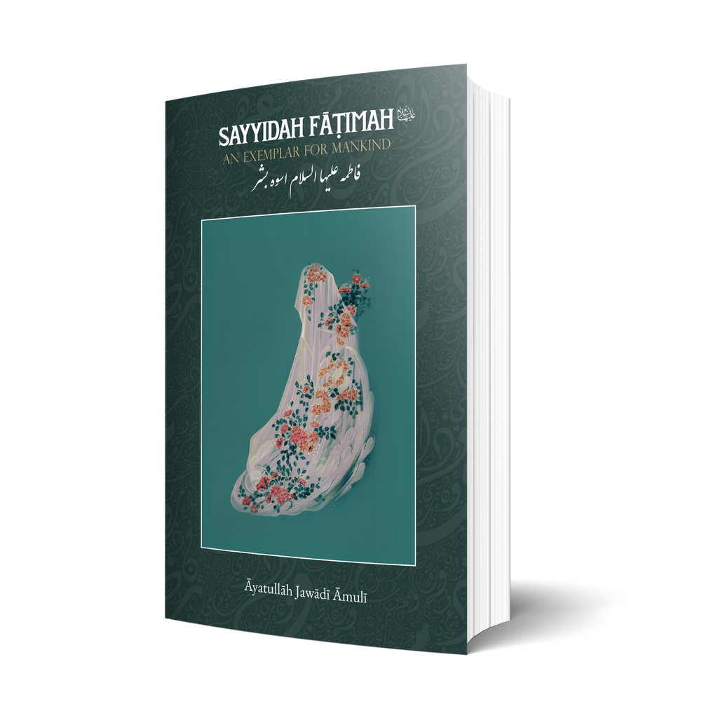 Sayyidah Fāṭimah (as): An Exemplar for Mankind- Ayt Javadi Amoli