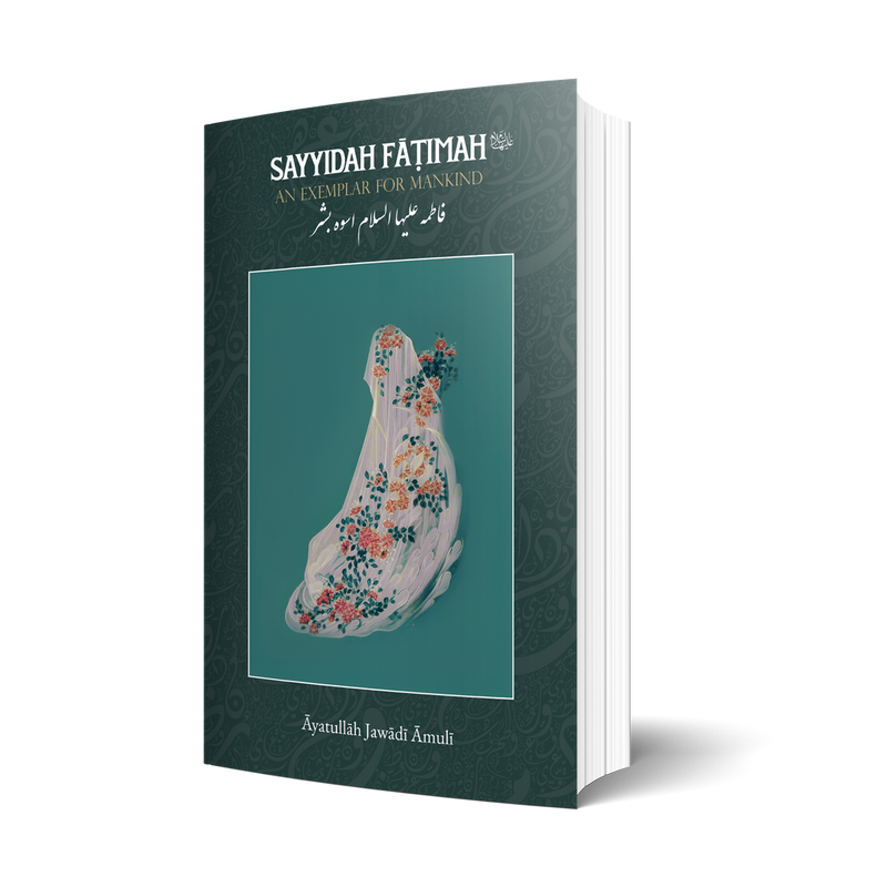 Sayyidah Fāṭimah (as): An Exemplar for Mankind- Ayt Javadi Amoli