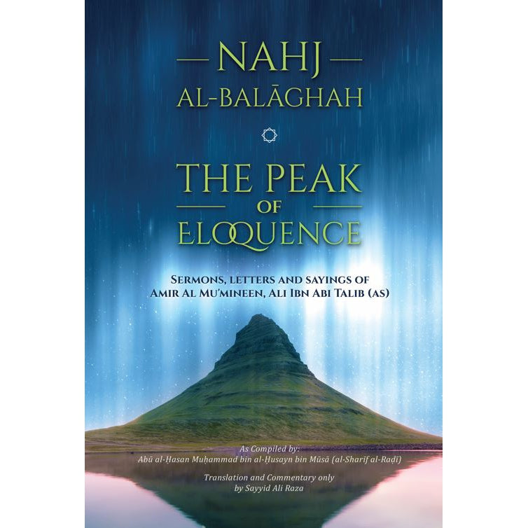 Nahjul Balagha- Translation and commentary