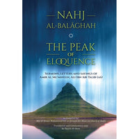 Nahjul Balagha- Translation and commentary