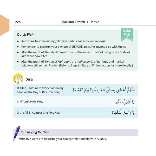 An Illustrated Guide to Hajj & Umrah