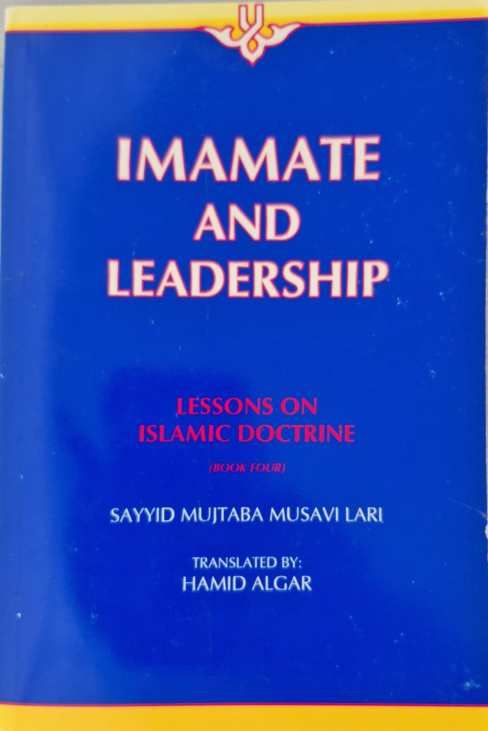 Imamate and Leadership- Ibrahim Amini