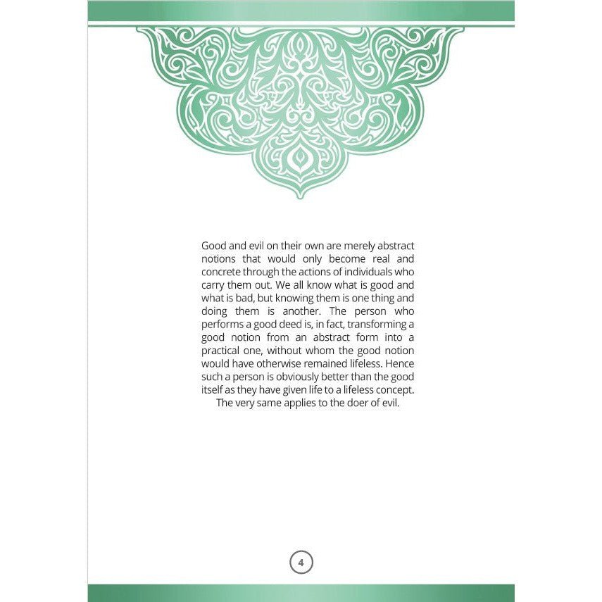 Treasury of Wisdom (From Nahjul Balagha)