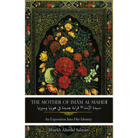 The Mother of Imam al-Mahdi- Sh Ahmad Salman