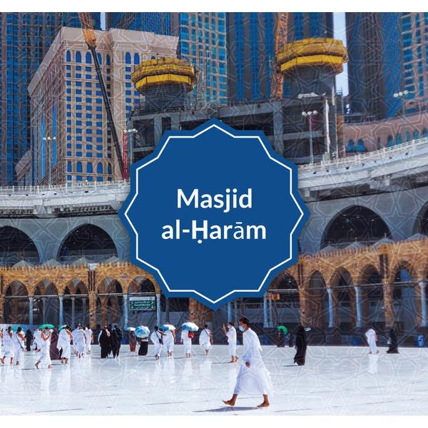 An Illustrated Guide to Hajj & Umrah